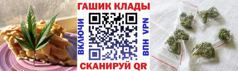 закладка  Талица  Еда ТГК конопля 