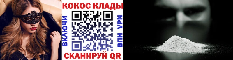 где купить   Талица  КОКАИН Columbia 