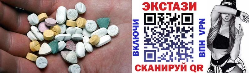 магазин продажи   Талица  Ecstasy Cube 