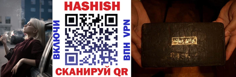 даркнет сайт  OMG сайт  Гашиш Изолятор  Талица 