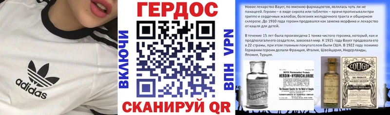 дарнет шоп  Талица  ГЕРОИН хмурый 