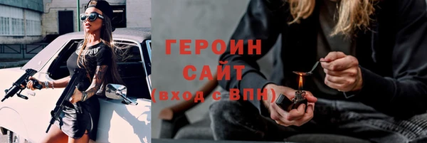 соль курить ск Аркадак