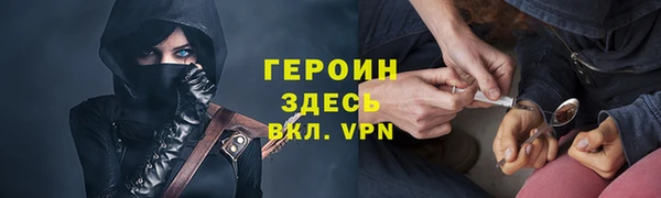 соль курить ск Аркадак
