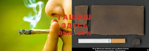 соль курить ск Аркадак