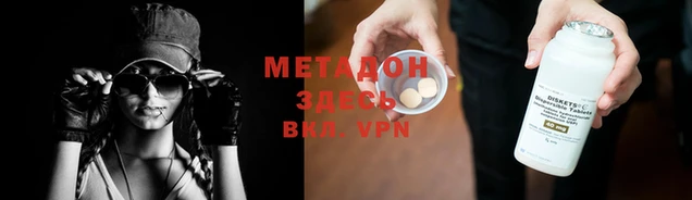 винт Рославль