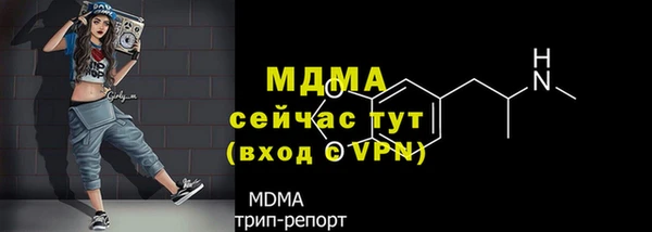 соль курить ск Аркадак