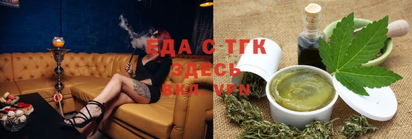 соль курить ск Аркадак