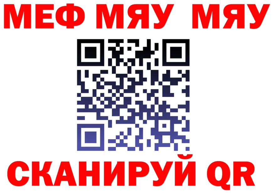 Кетамин VHQ зеркало shop OMG Талица
