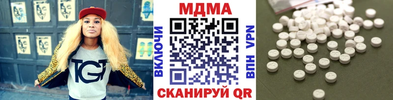 МДМА VHQ  omg вход  Талица  купить  