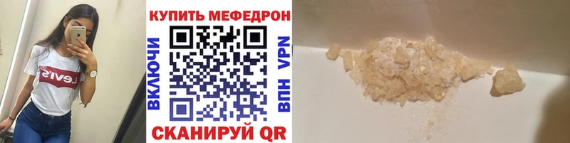 Меф мяу мяу  kraken ссылки  Талица  наркотики 