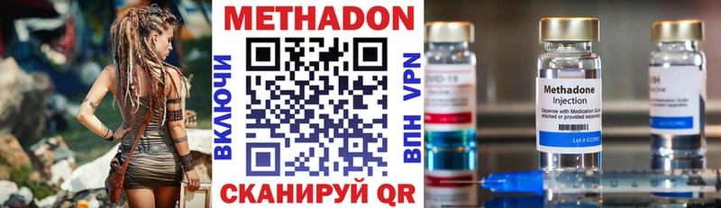 закладка  Талица  Метадон мёд 