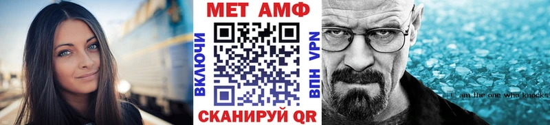 сколько стоит  Талица  Метамфетамин винт 