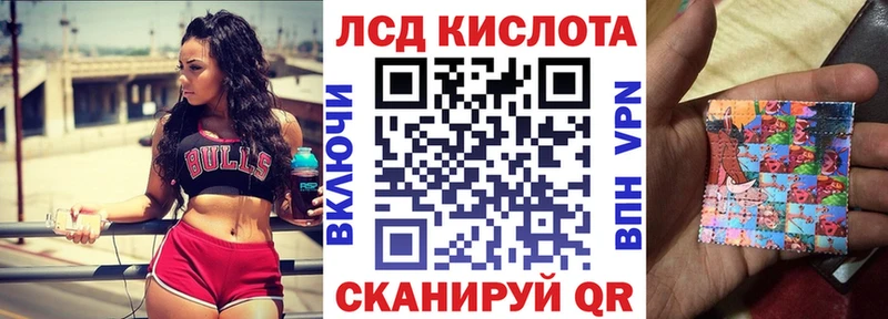 Наркотические марки 1500мкг Талица